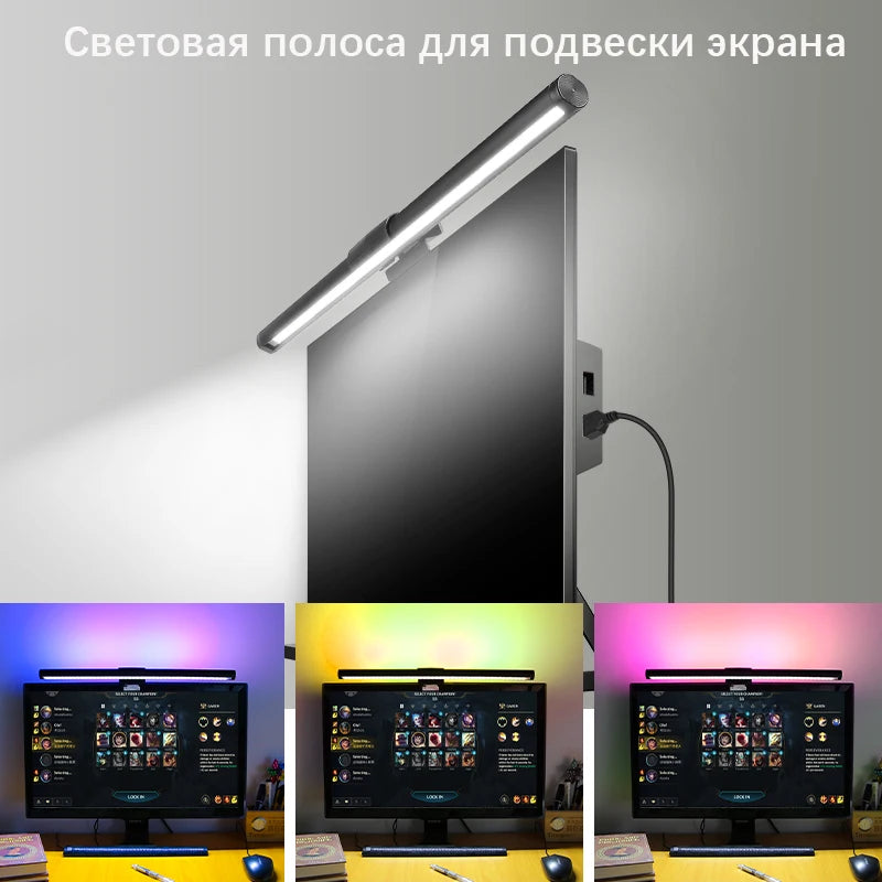 Led Monitor Light Bar Computer Lamps