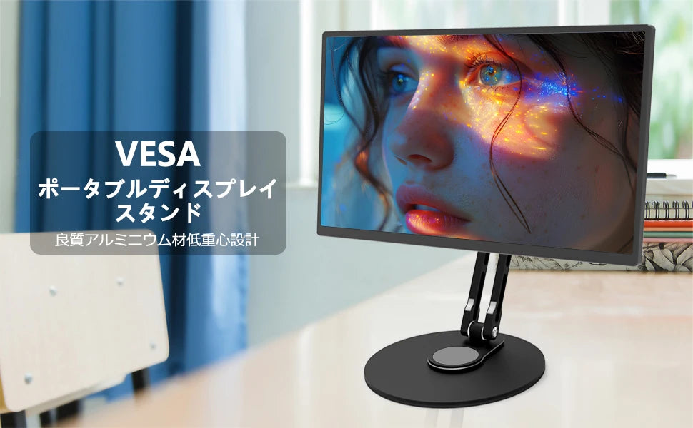 Bimawen Portable VESA Monitor Stand